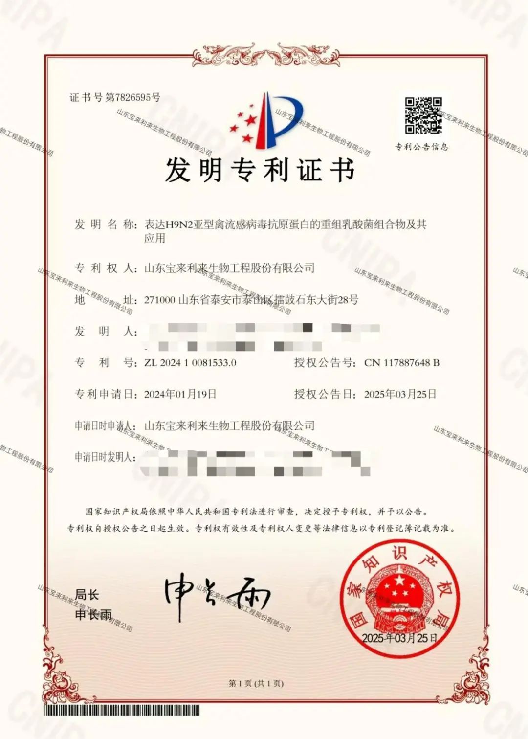 圖片4.jpg