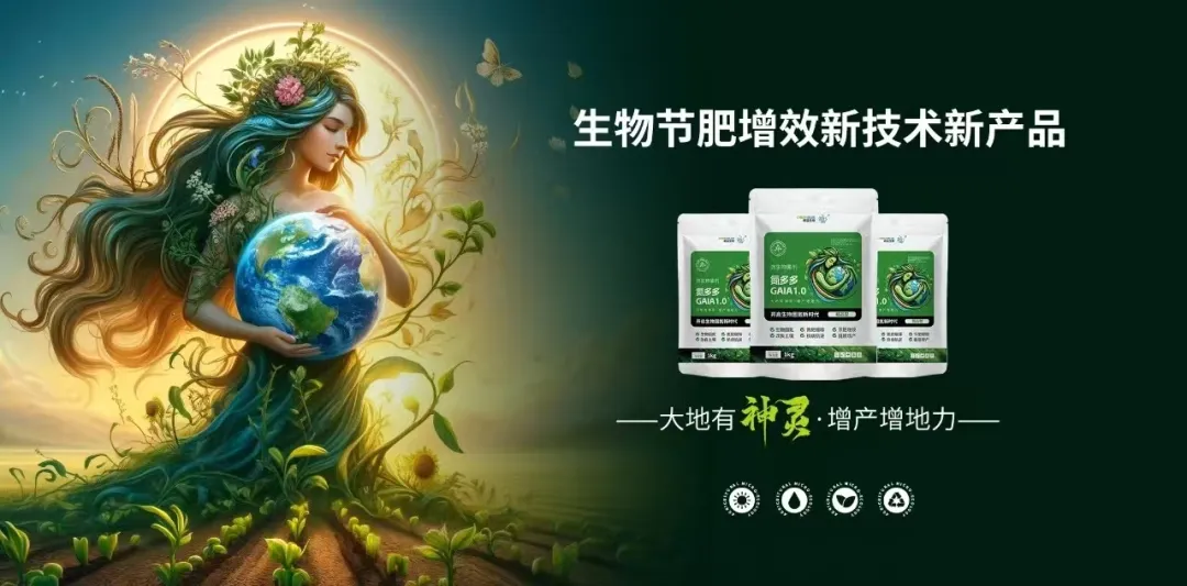 氮多多圖片.jpg